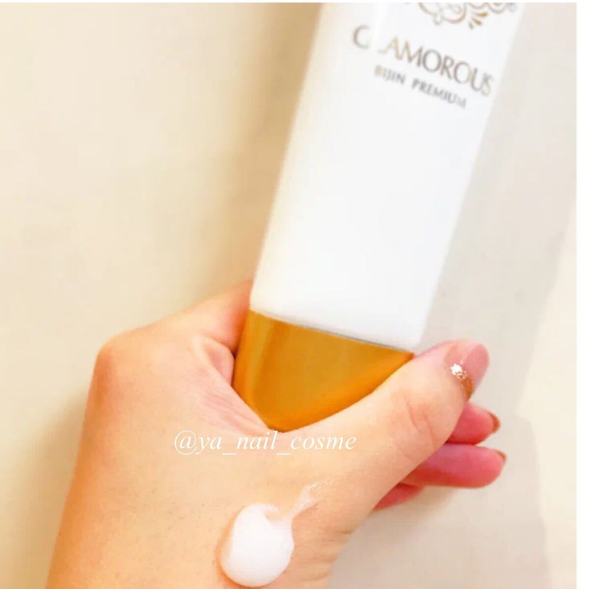 グラマラス美神 PREMIUM/p-Grandi/バストケア・ヒップケアを使ったクチコミ（2枚目）