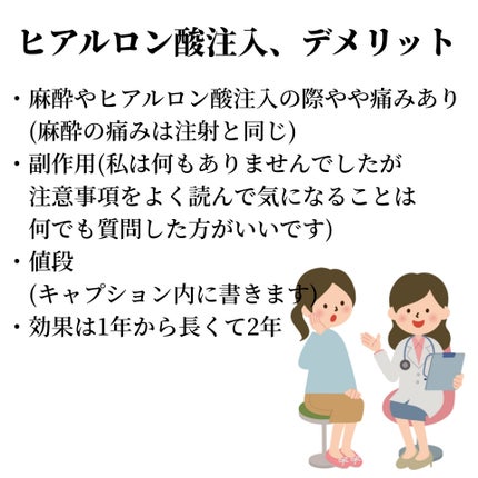 ã¯ãªð«§ on LIPS ããã»ãããç·ãã¢ã«ãã³é
žã¬ããïŒæäžæ¬ã«ã»ãããç·ã«ãã¢ã«ãã³..ãïŒ4æç®ïŒ