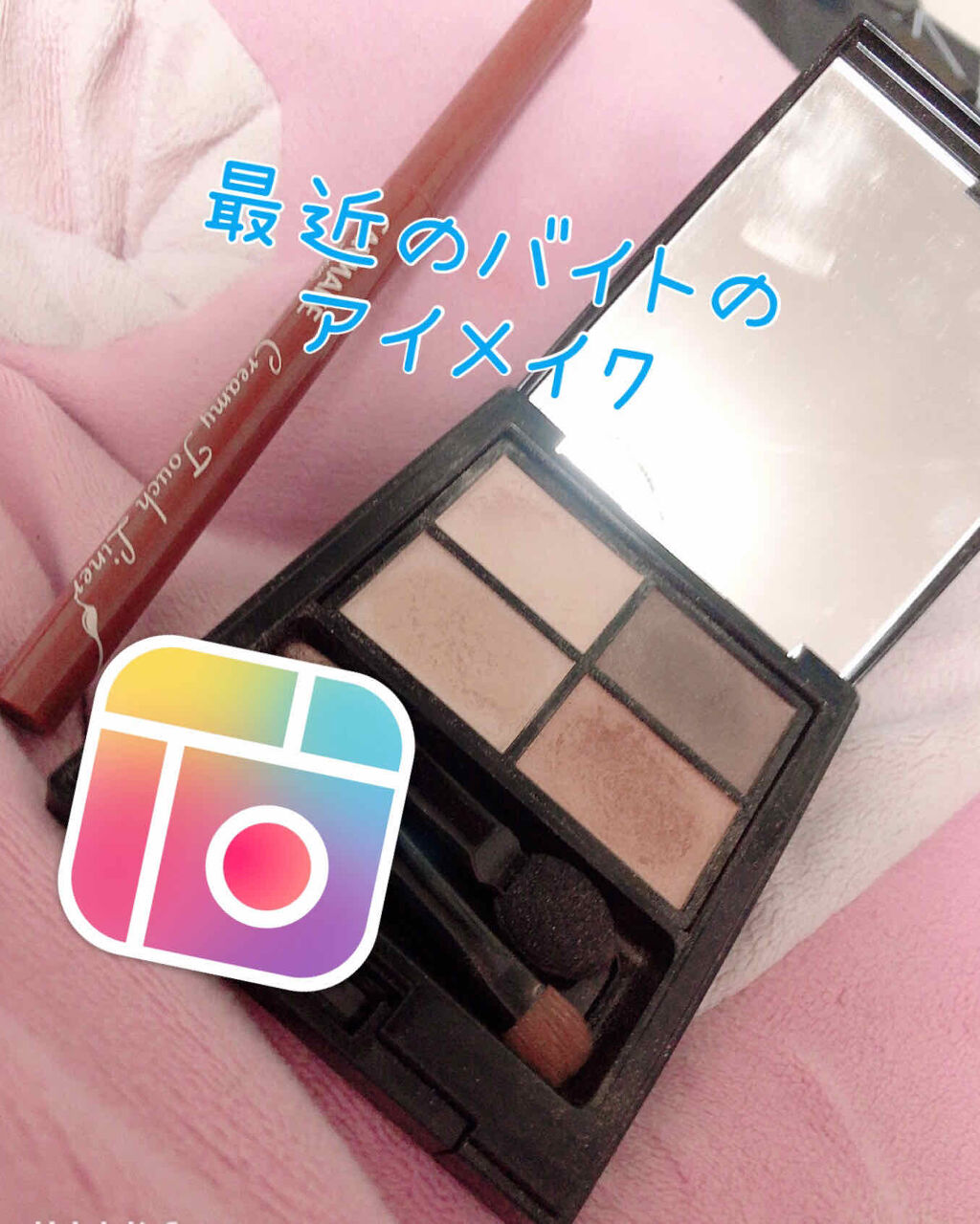 ミネラルクラッシィシャドー/エトヴォス/アイシャドウパレットを使ったクチコミ（1枚目）