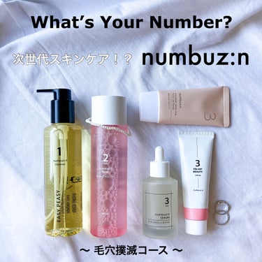 3番 シルクビューティークリーム/numbuzin/フェイスクリームを使ったクチコミ（1枚目）