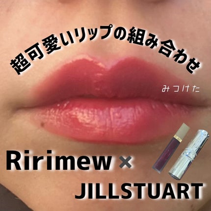ジルスチュアート ルージュ リップブロッサム/JILL STUART/口紅を使ったクチコミ(1枚目)