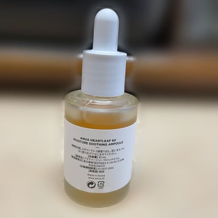 ドクダミ80%スージングアンプル/Anua/美容液を使ったクチコミ(2枚目)