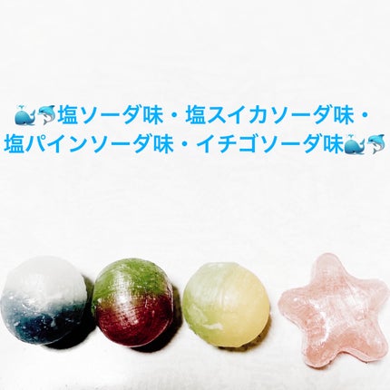 åã¡ããð on LIPS ãæéé£Žãæµ·ã®ãœãŒããã£ã³ãã£ð³ð¬ð³ð¬ãå
容é:80gãçšæã2..ãïŒ4æç®ïŒ