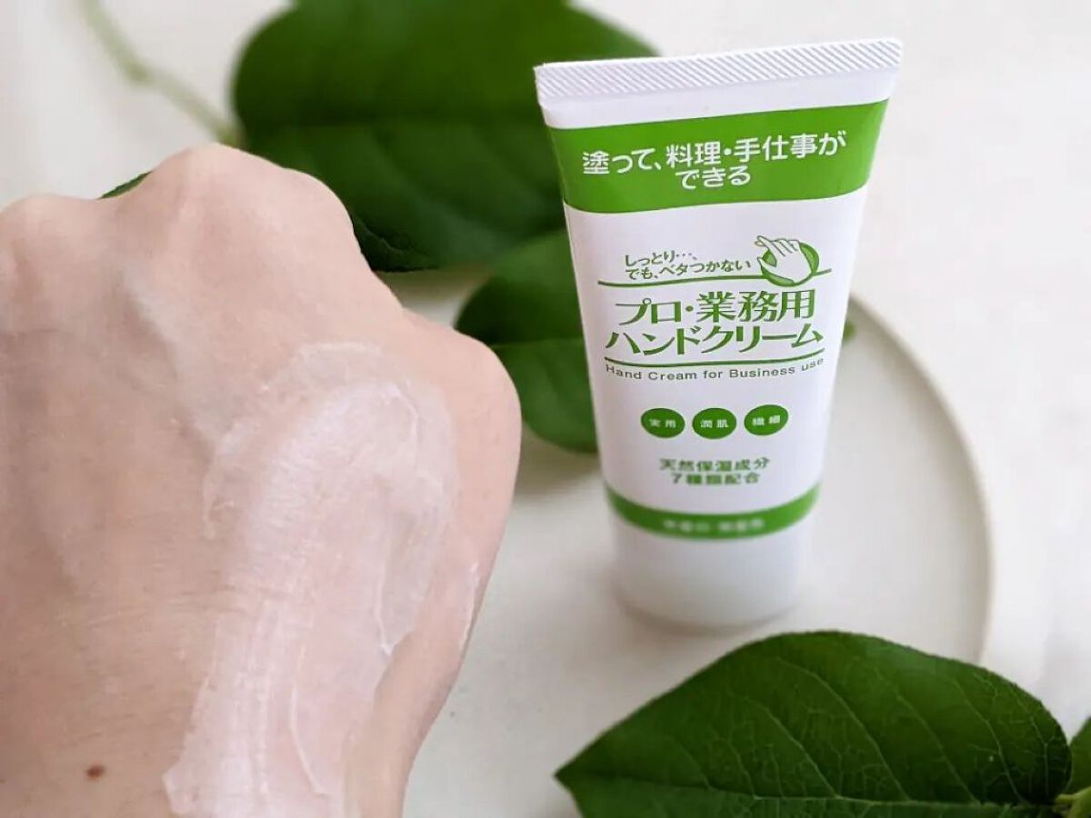 ヤーマン ハンドクリーム プロ 業務用 無香料 無着色 赤 エイジング