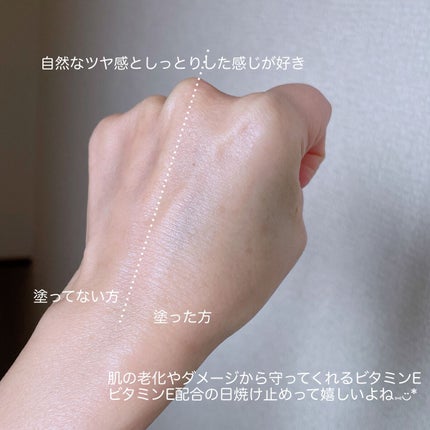 ビタミンEバイタライジングUVクリーム SFP50+/COSRX/日焼け止めクリームを使ったクチコミ(4枚目)