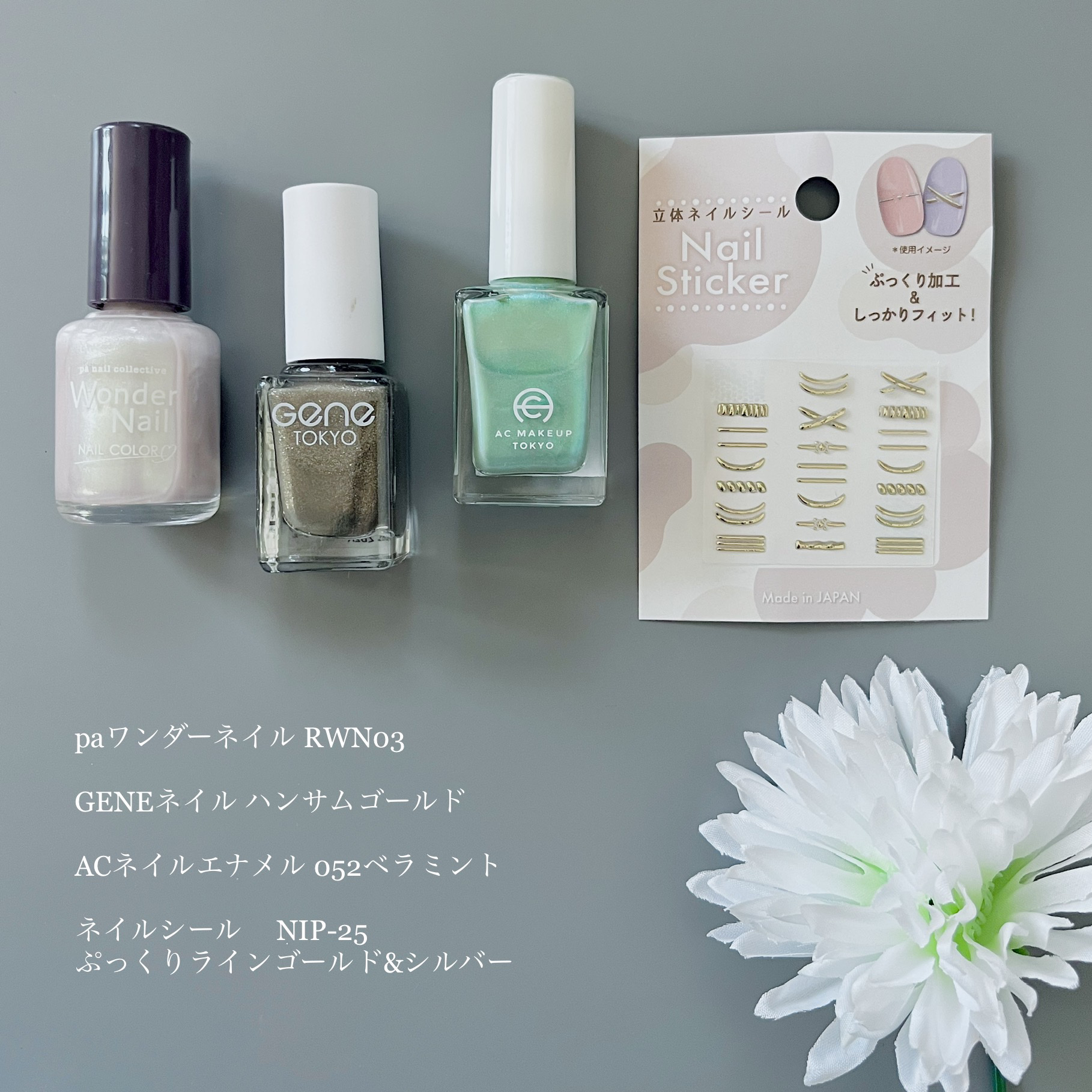 ACネイルエナメル/セリア/マニキュアを使ったクチコミ（2枚目）