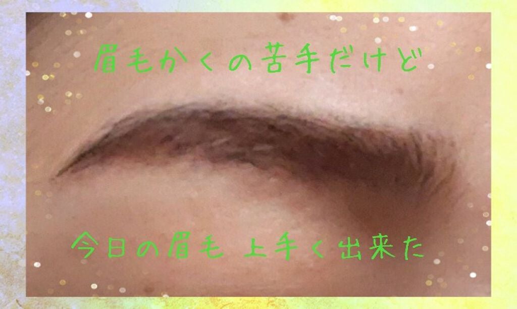 ケイト デザイニングアイブロウ3D/KATE/パウダーアイブロウを使ったクチコミ(1枚目)