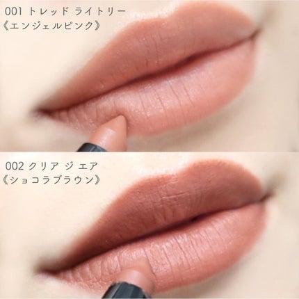 ã¬ããã³ ã«ã©ãŒã¹ã〠ããã ã©ã€ã ã¯ã¬ãšã³/REVLON/å£çŽ
ã䜿ã£ãã¯ãã³ãïŒ6æç®ïŒ