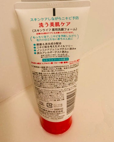 スキンライフ 薬用洗顔フォームのクチコミ「スキンライフ　薬用洗顔フォームの紹介です
我が家では家族で使用しています、使い始めたきっかけは.....」（2枚目）