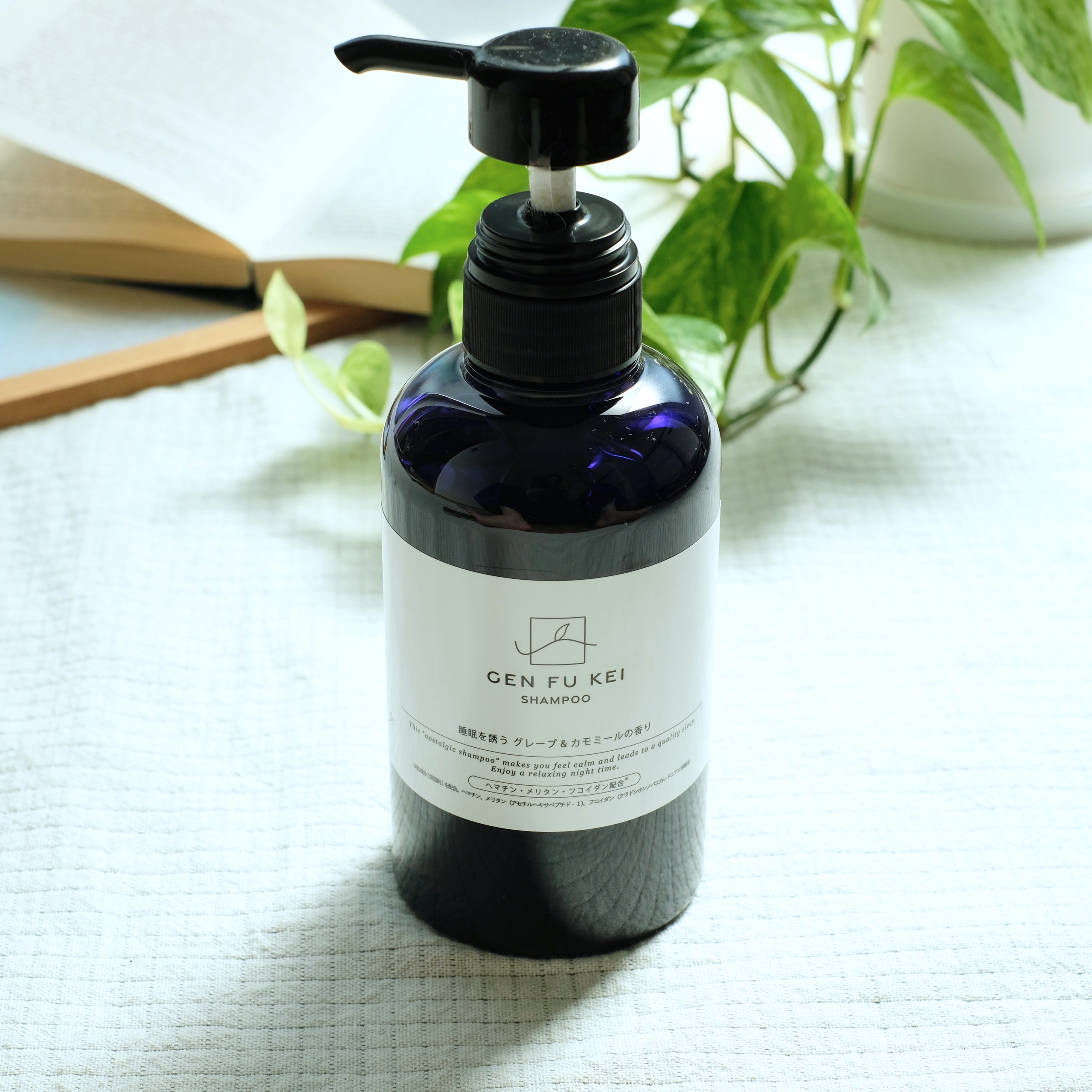 GEN FU KEI シャンプー/GEN FU KEI/市販シャンプーを使ったクチコミ（1枚目）