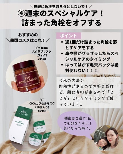 ããããð¿éåœã³ã¹ã¡ on LIPS ã.ââââââââââââââ30代éåœã³ã¹ã¡ãªã¿ã¯ã®éŒ»ã®é»ã..ãïŒ6æç®ïŒ