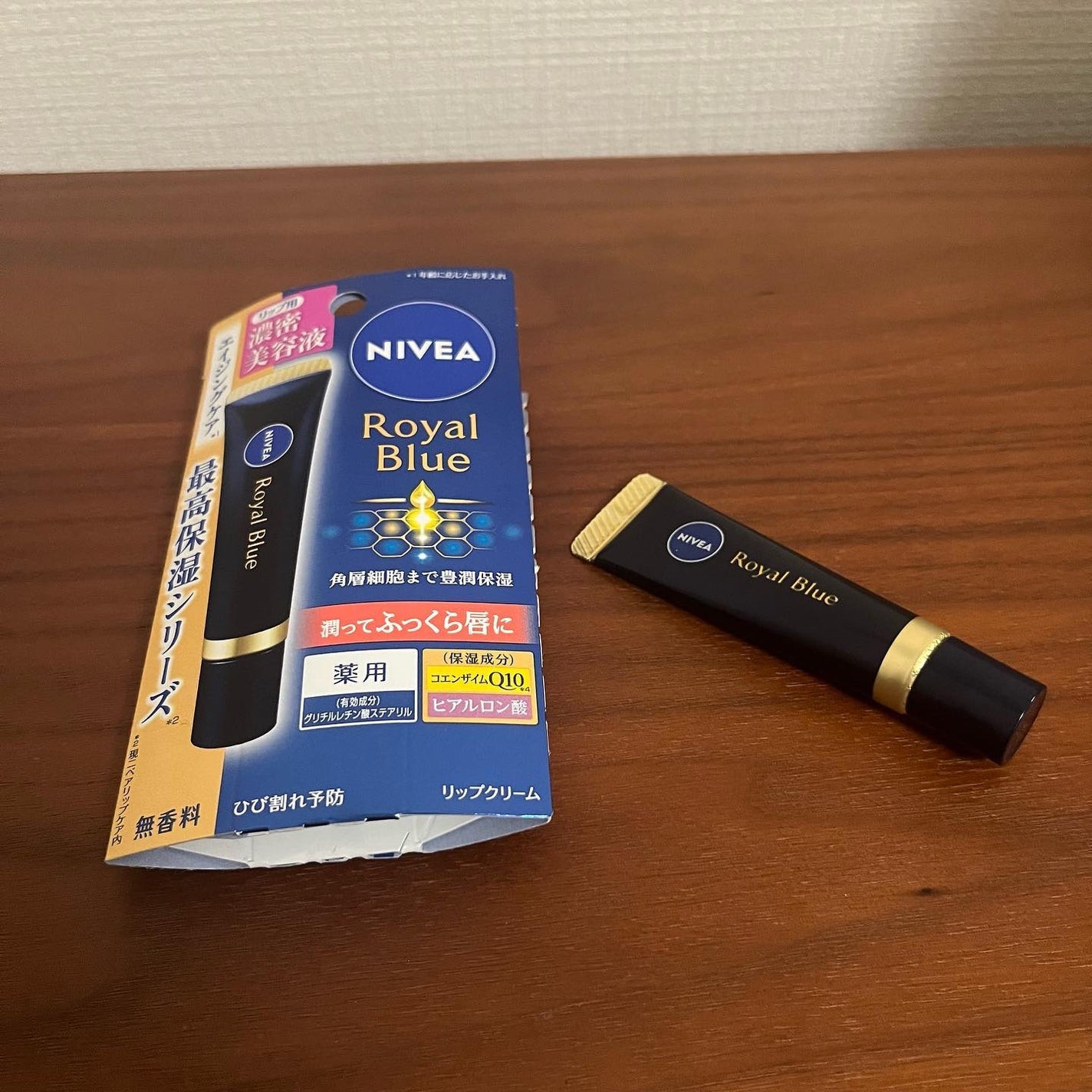 ニベア ロイヤルブルーリップ 濃密美容ケア/ニベア/リップ美容液を使ったクチコミ(1枚目)