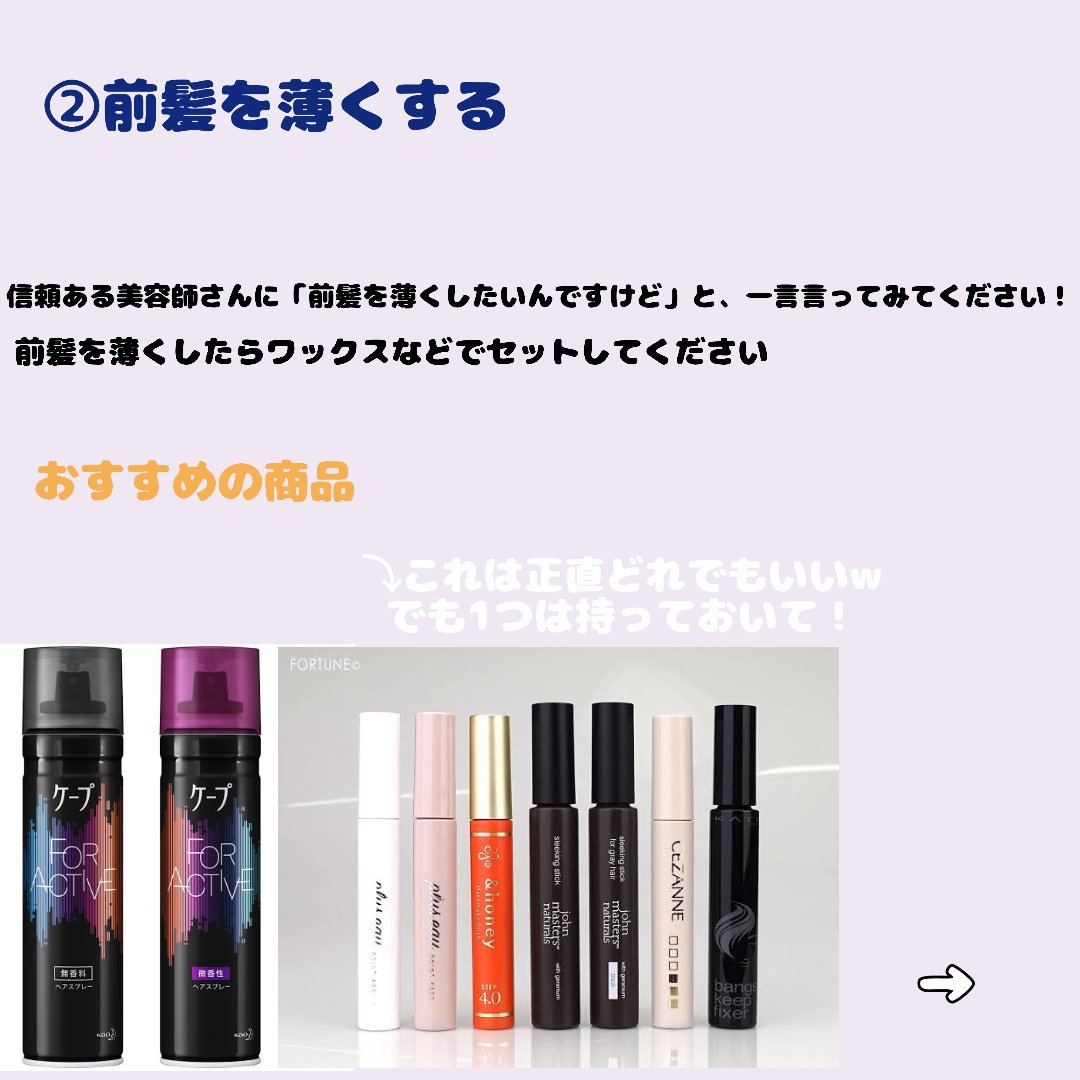 リラックス ミッドナイトリペア ヘアマスク/Je l'aime/ヘアマスク・ヘアパックを使ったクチコミ（3枚目）