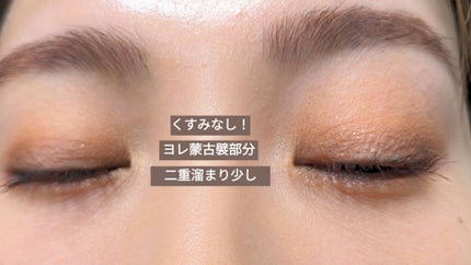 アイフィックスプライマー/ETUDE/アイシャドウベースを使ったクチコミ(9枚目)