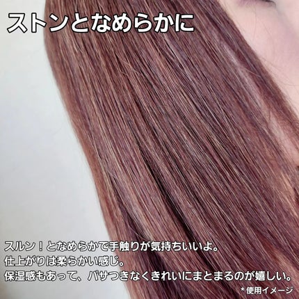 クンダル ダメージケア シャンプー/トリートメント/KUNDAL/市販シャンプーを使ったクチコミ(4枚目)