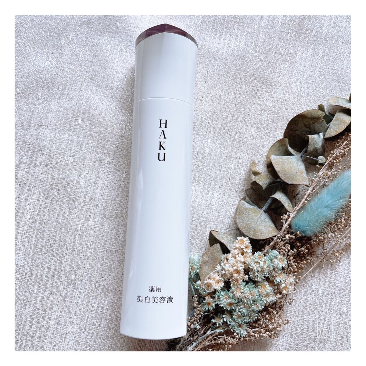 メラノフォーカスＥＶ/HAKU/美容液を使ったクチコミ（1枚目）