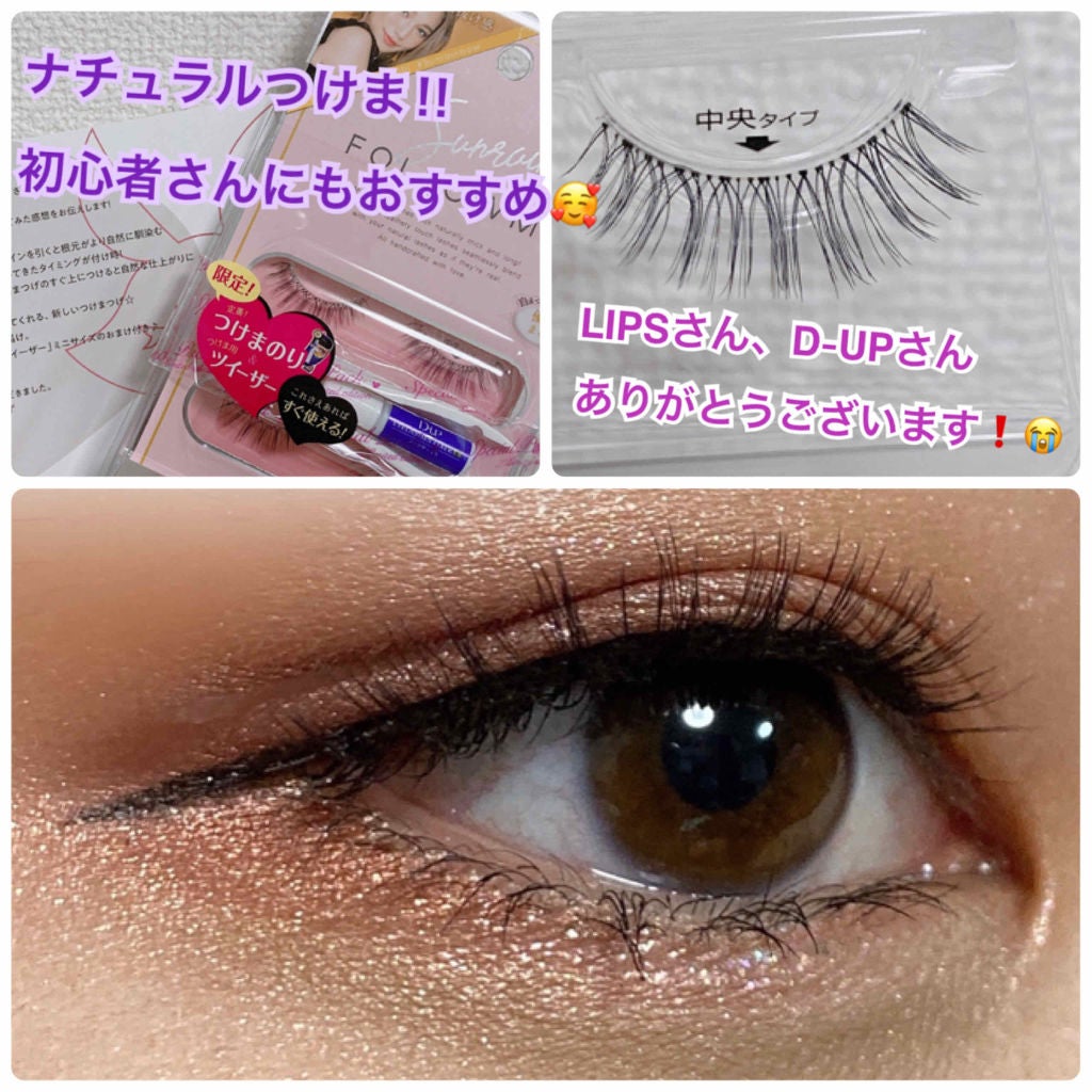 ãã£ãŒã¢ãã ã¢ã€ã©ãã·ã¥ãFOLLOWME/D-UP/ã€ããŸã€ãã䜿ã£ãã¯ãã³ãïŒ1æç®ïŒ