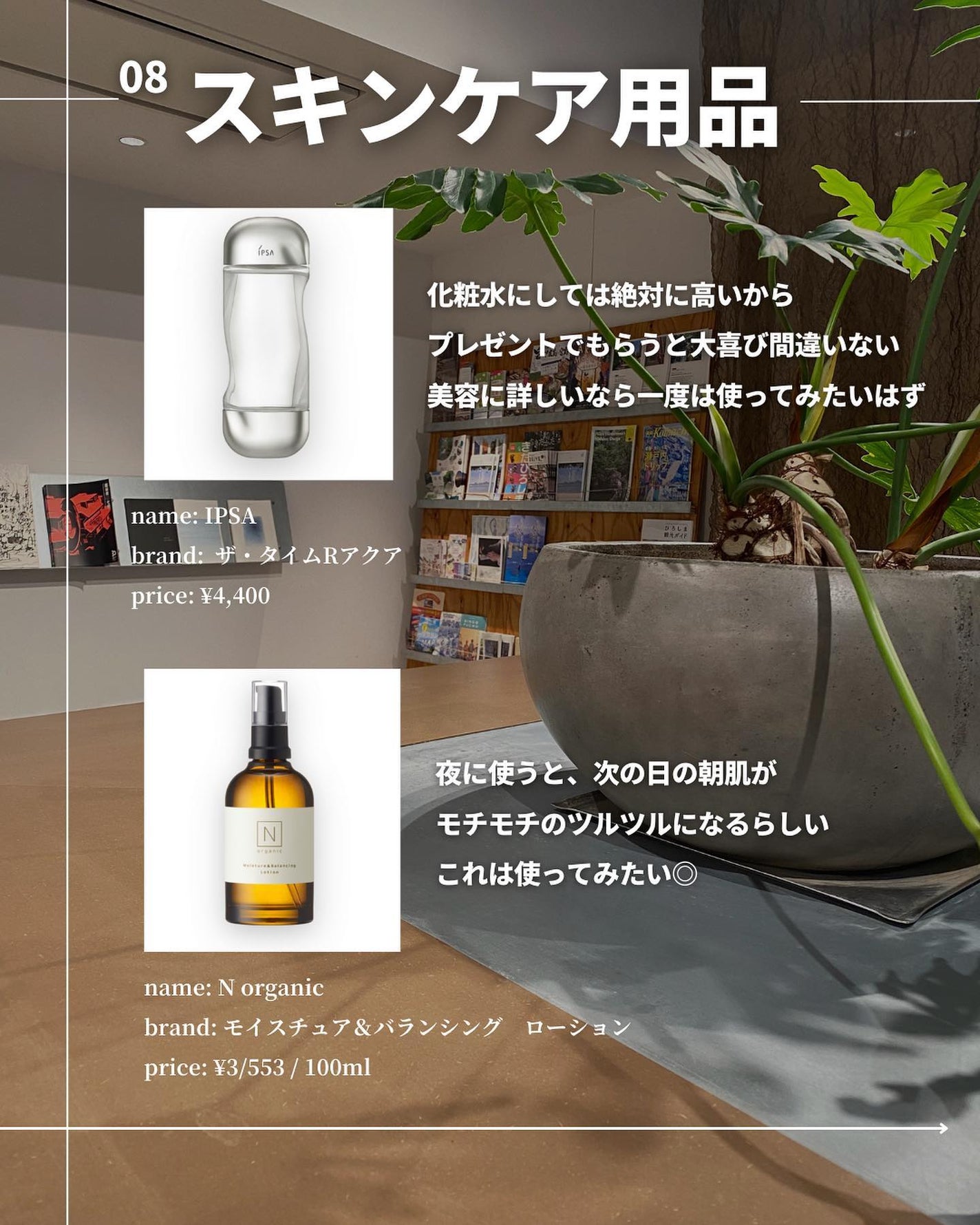 こーき@20代の垢抜け美容 on LIPS 「@kooki_mensskincare◀︎垢抜けたいメンズはこ..」(9枚目)