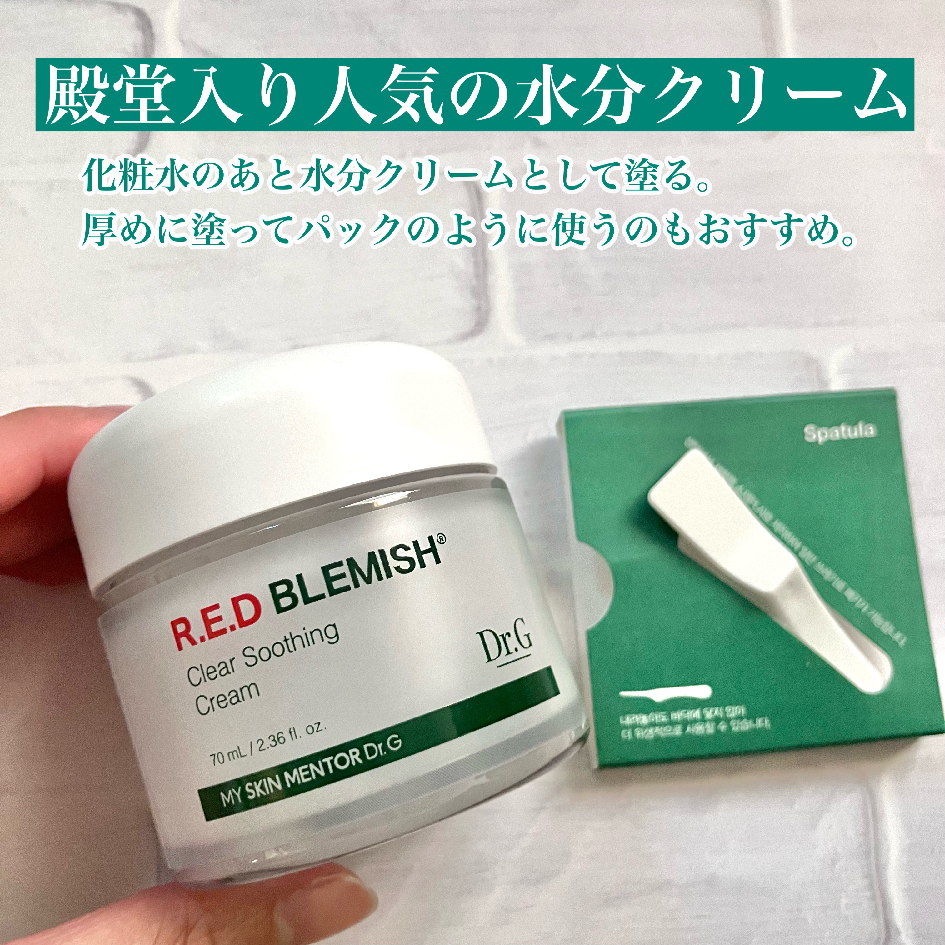 ブライトニングピーリングジェル/Dr.G/ピーリングを使ったクチコミ（2枚目）