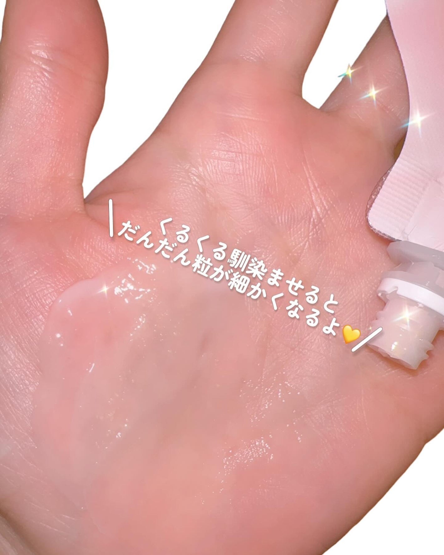 フローラリペアクリーム/ももぷり/フェイスクリームを使ったクチコミ(3枚目)