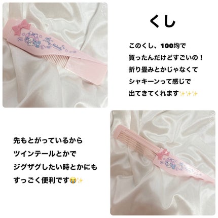 リップベビークレヨン ムーディーピンク/メンソレータム/口紅の画像