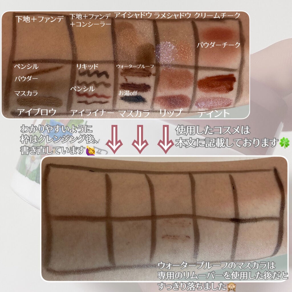 夢みるバーム 白泥リフトモイスチャー/ロゼット/クレンジングバームを使ったクチコミ(4枚目)