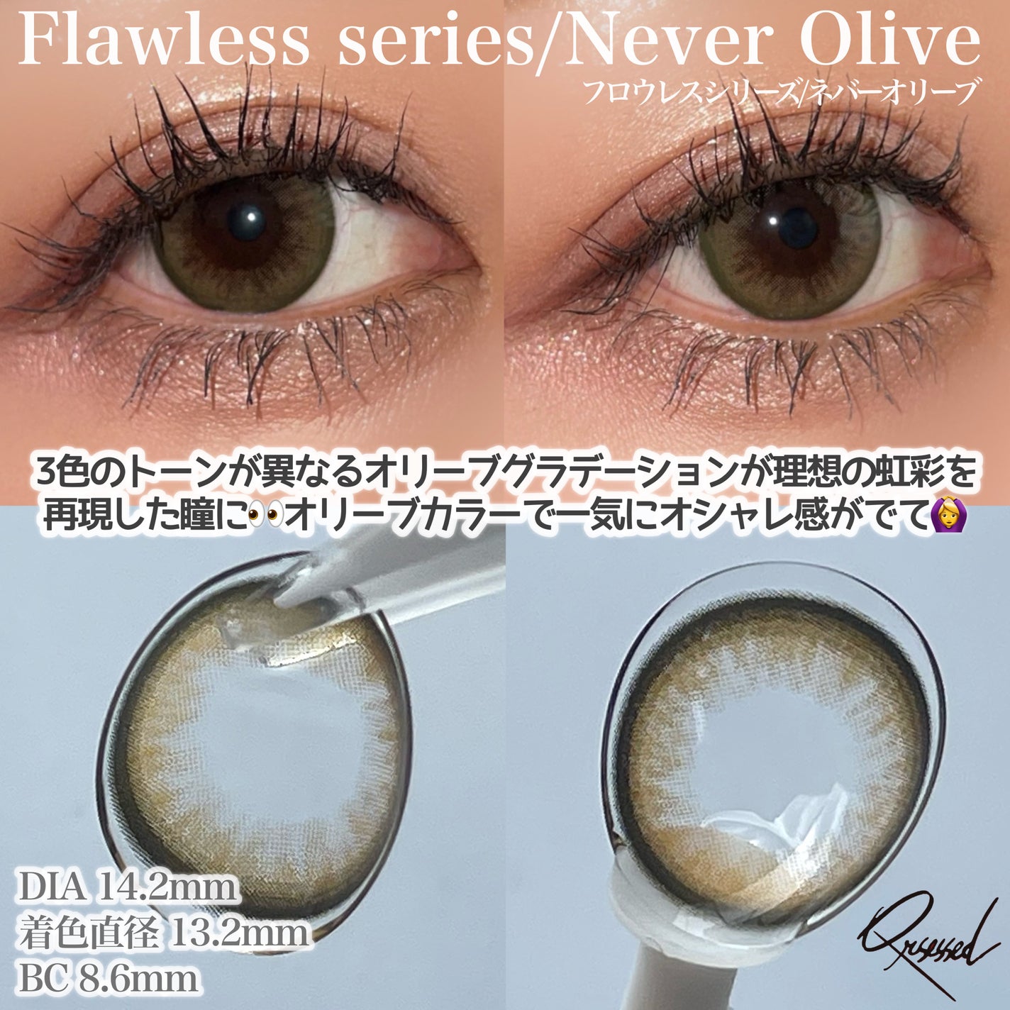 Qrsessed 1day/Qrsessed/ワンデー(1DAY)カラコンを使ったクチコミ(2枚目)