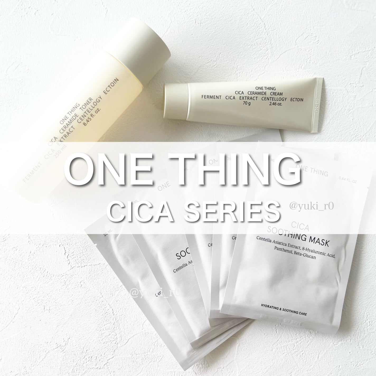 CICAスージングマスク/ONE THING/シートマスク・パックを使ったクチコミ(1枚目)