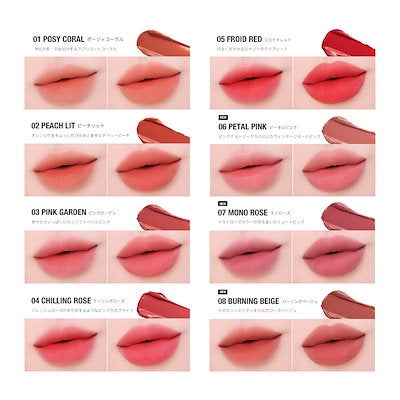 アートクラス フィックシングブラーリップ too cool for school