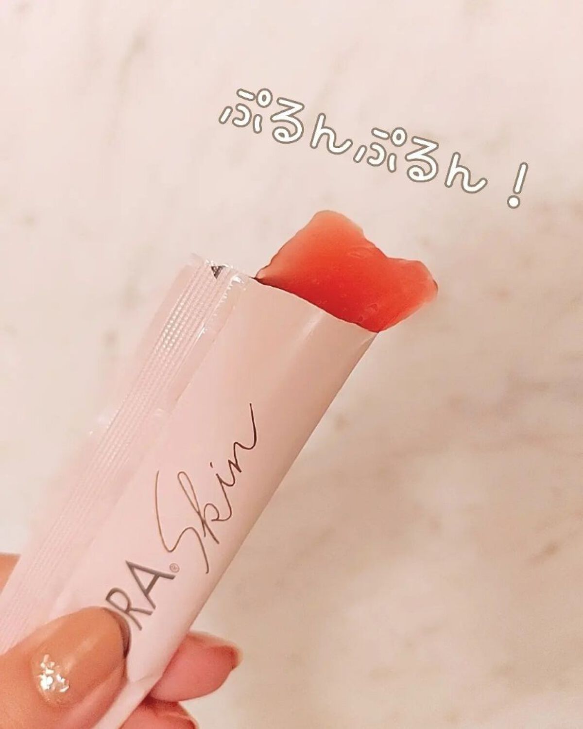 マイ・フローラスキン/MY FRORA/ゼリー飲料を使ったクチコミ（2枚目）