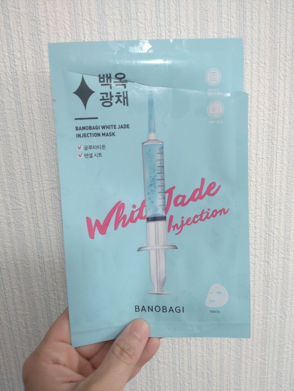 ホワイトジェイド インジェクションマスク/BANOBAGI/シートマスク・パックを使ったクチコミ(1枚目)