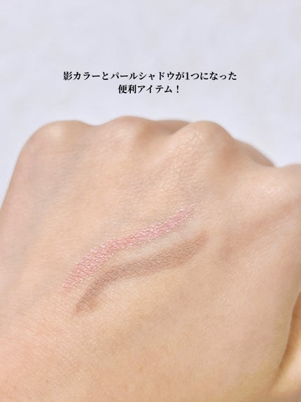 オールインワン涙袋メーカー/Colorgram/ペンシルアイライナーを使ったクチコミ(3枚目)