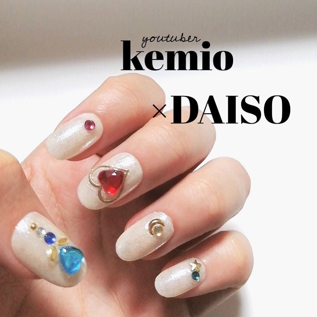 激盛れ爪クラブ/DAISO/ネイルチップ・パーツを使ったクチコミ（1枚目）