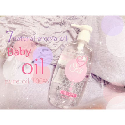 ベビーオイル/プライムビューティー/ボディオイルを使ったクチコミ(1枚目)