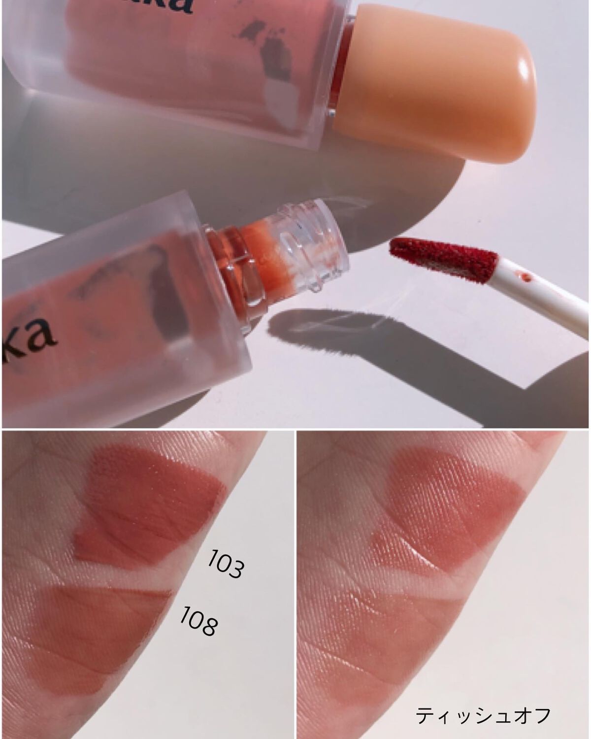 フルーティーグラムティント/Laka/リップティントを使ったクチコミ(4枚目)