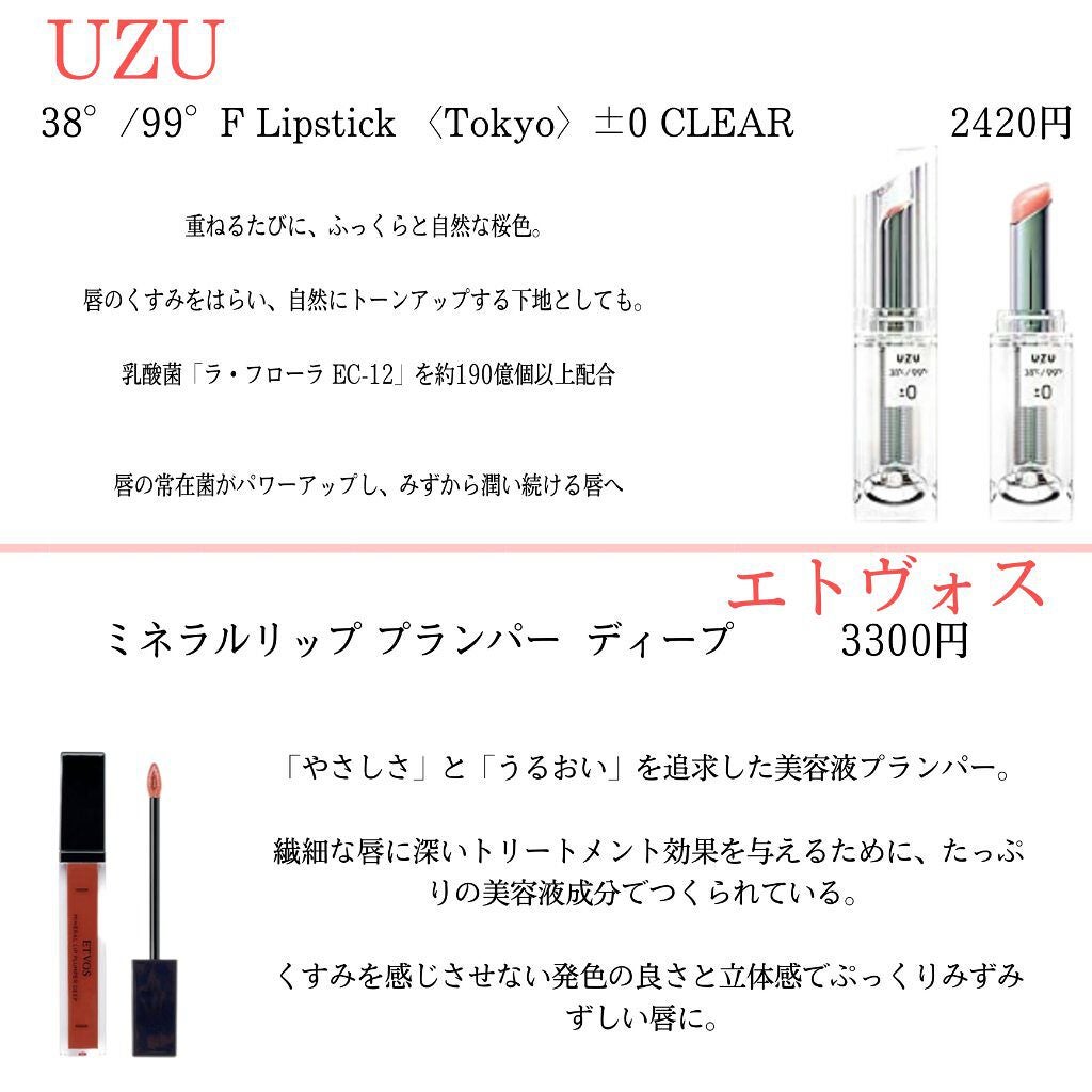 【旧】ディオール アディクト リップ マキシマイザー/Dior/リップグロスを使ったクチコミ(3枚目)