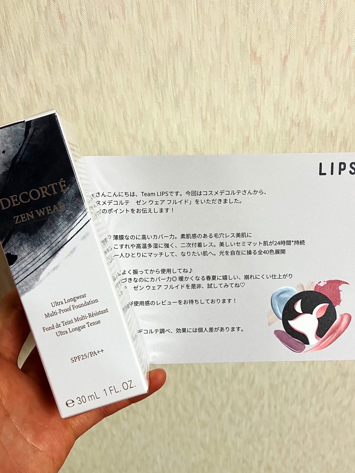 ゼン ウェア フルイド/DECORTÉ/リキッドファンデーションを使ったクチコミ(7枚目)