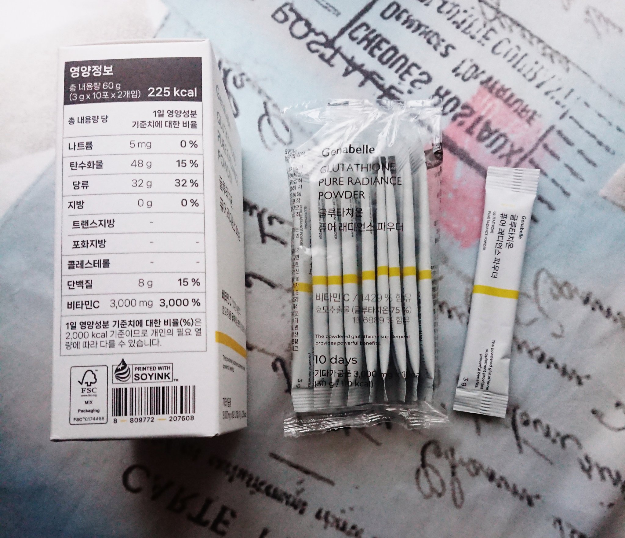 を使ったクチコミ（2枚目）