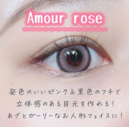 Quprie 1day/Quprié by R/ワンデー(1DAY)カラコンを使ったクチコミ(4枚目)