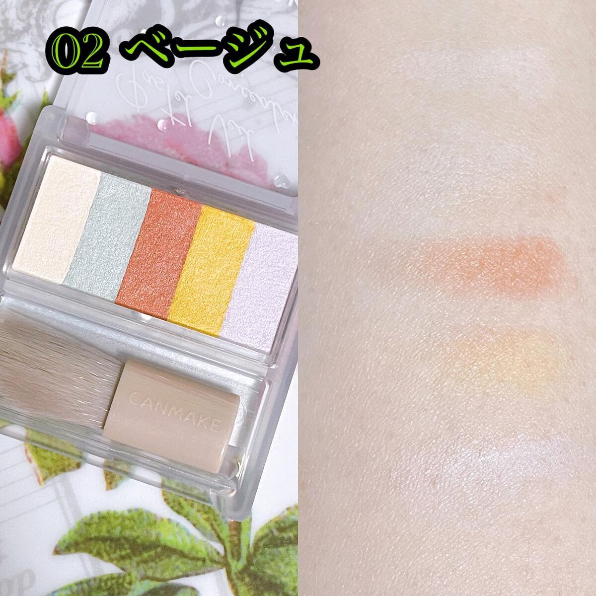 パステルヴェールコンシーラー/キャンメイク/パレットコンシーラーを使ったクチコミ（3枚目）