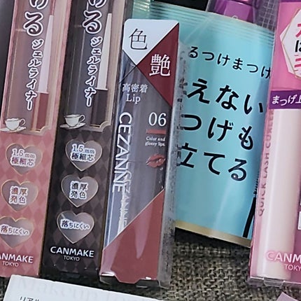 リップカラーシールド/CEZANNE/口紅を使ったクチコミ(2枚目)