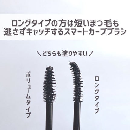 ボリュームマスカラ/AC MAKEUP/マスカラを使ったクチコミ(4枚目)