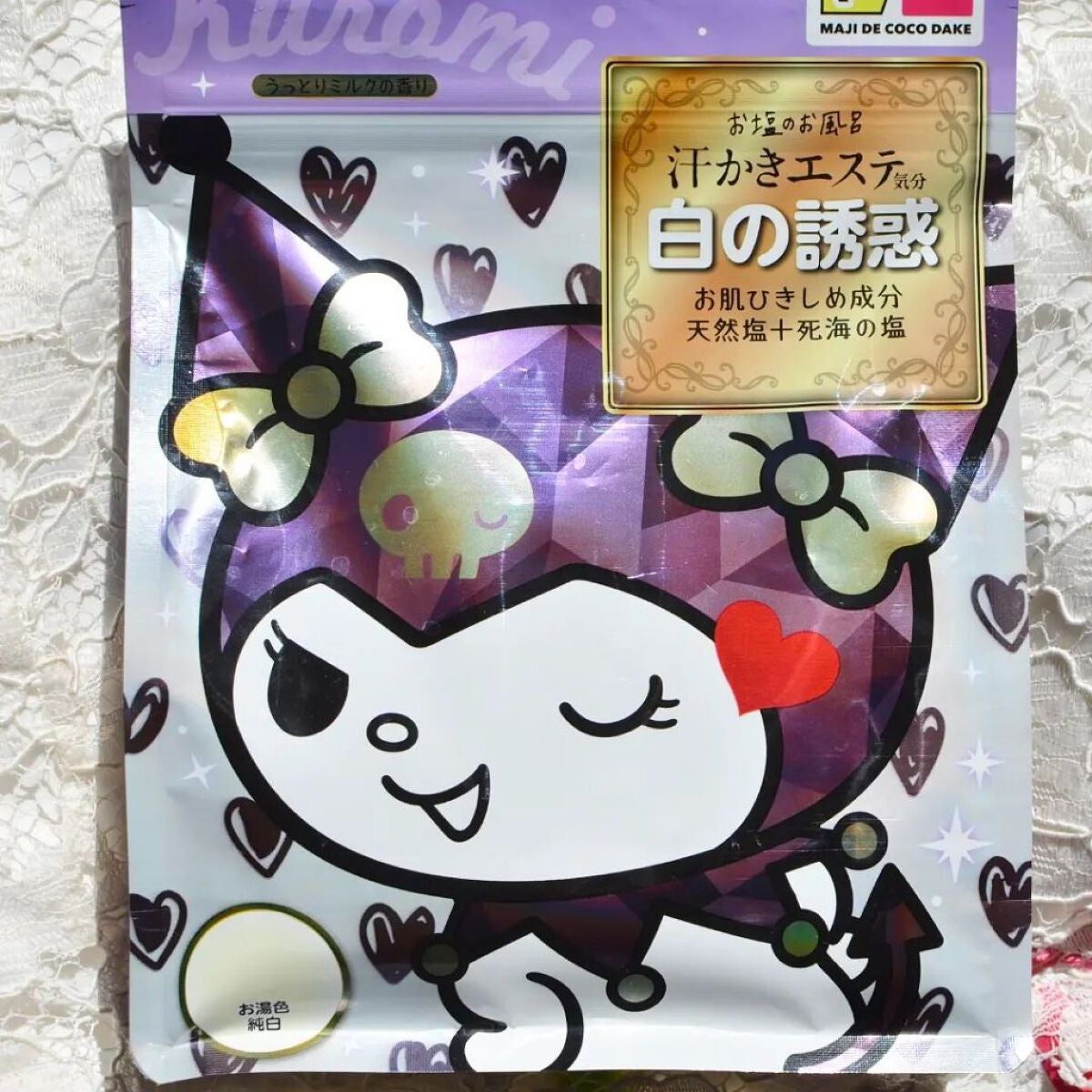 汗かきエステ気分 黒の衝撃/マックス/炭酸系入浴剤を使ったクチコミ(1枚目)