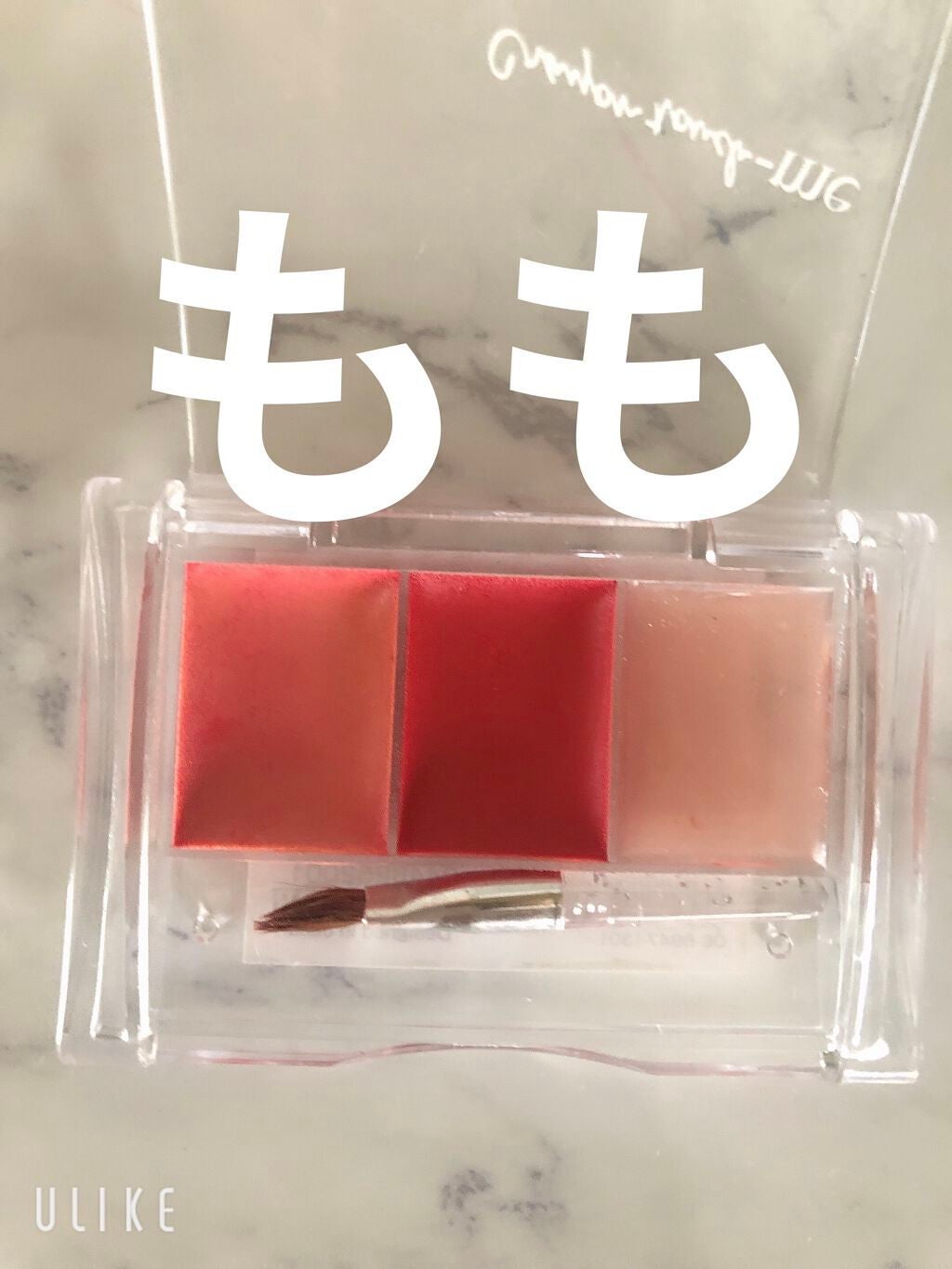 スリートーンリップパレット/キャンドゥ/リップグロスを使ったクチコミ(3枚目)