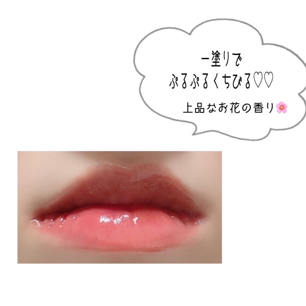 PERFECT DIARY (パーフェクトダイアリー) READ ME フローティングライト リップグロス/PERFECT DIARY/リップグロスを使ったクチコミ(4枚目)