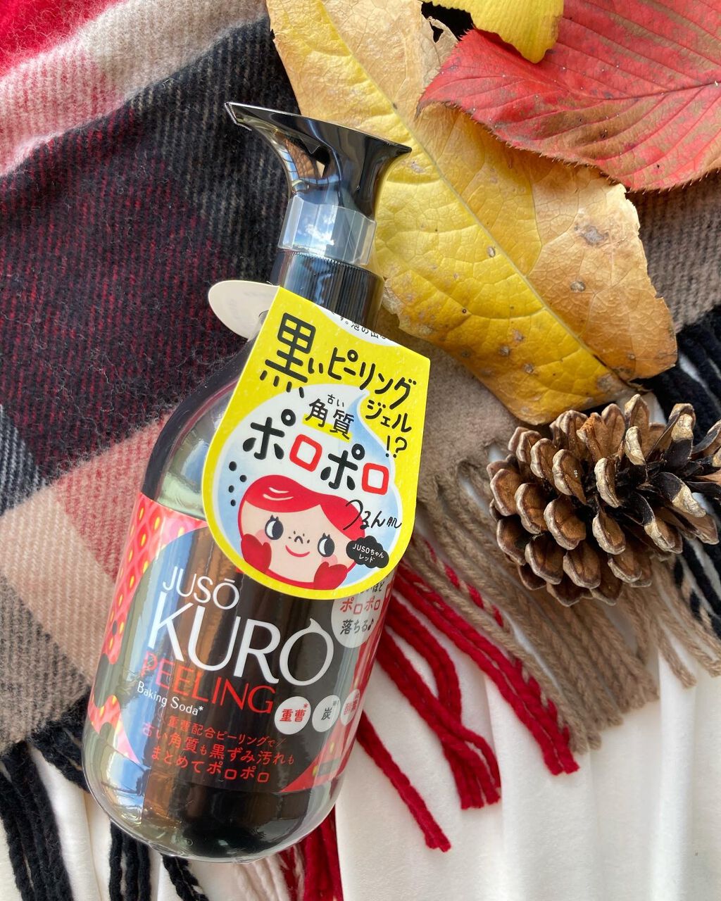 JUSO KURO PEELING(重曹配合ピーリングジェル)/NAKUNA-RE/ピーリングを使ったクチコミ(5枚目)