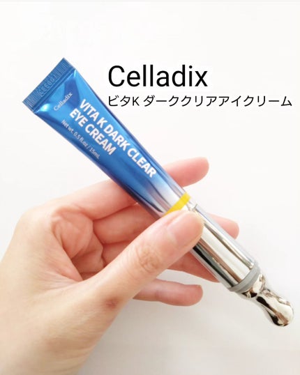 VITA K DARK CLEAR EYE CREAM/Celladix/アイケア・アイクリームを使ったクチコミ(1枚目)