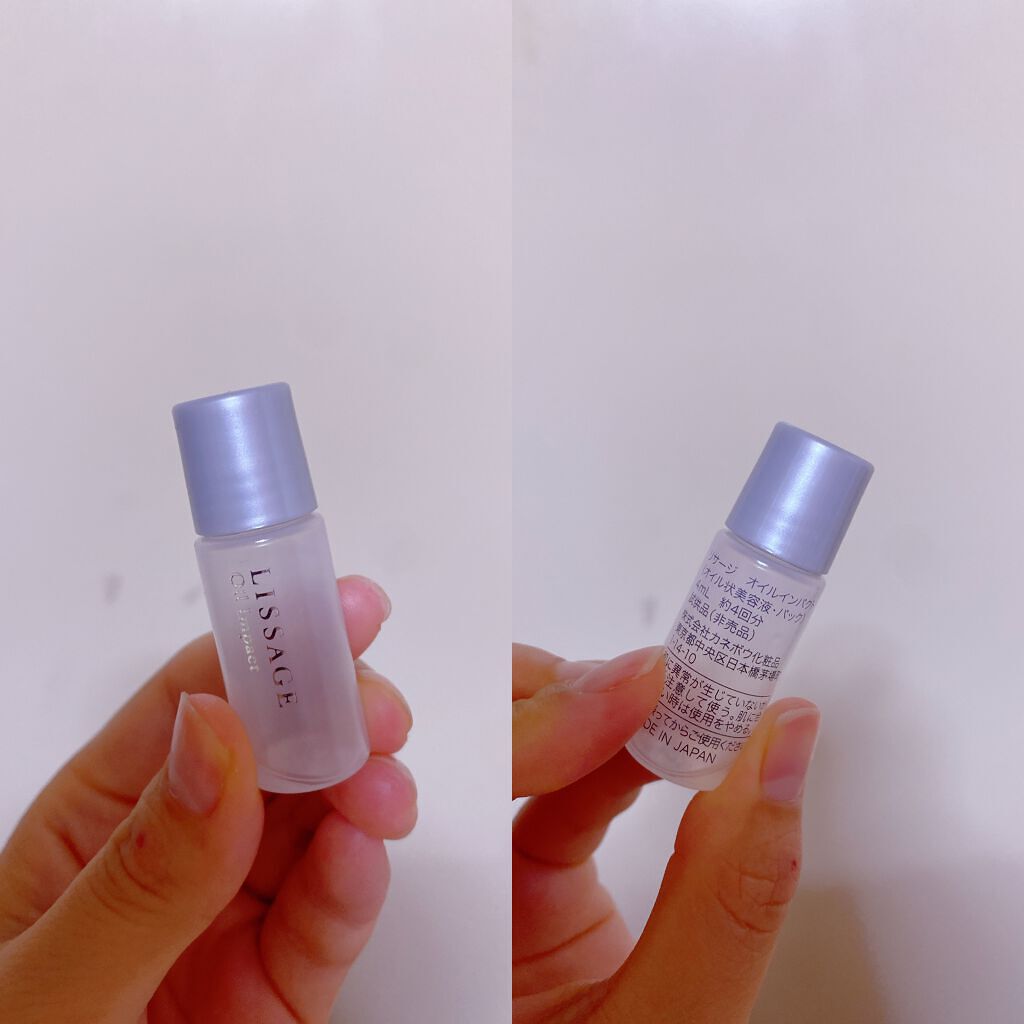 リサージ オイルインパクト/リサージ/フェイスオイルを使ったクチコミ（1枚目）