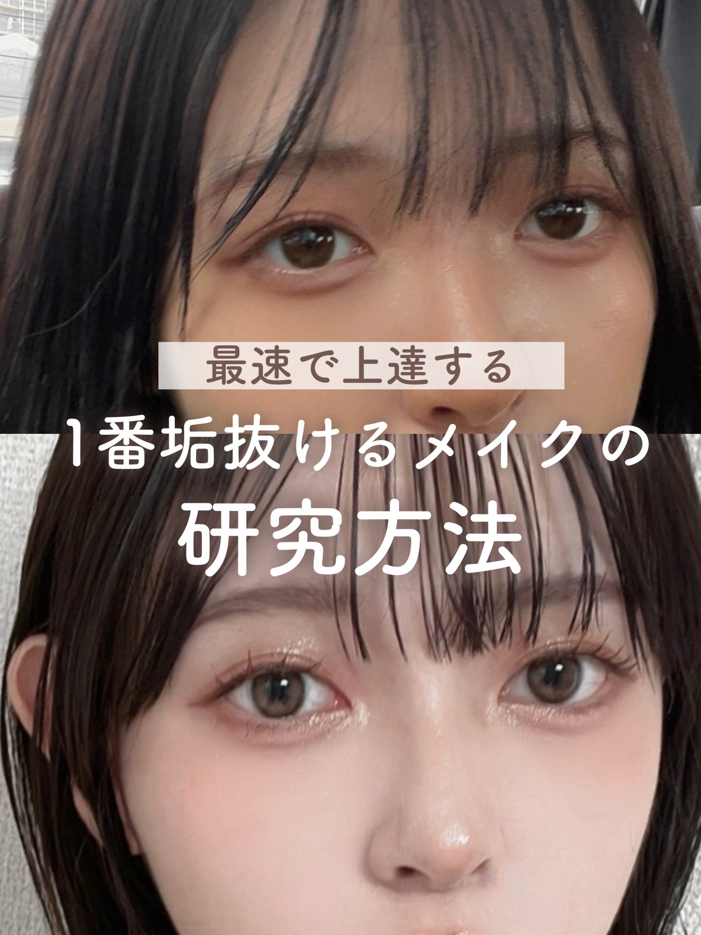 クリームチーク/キャンメイク/ジェル・クリームチークを使ったクチコミ(1枚目)