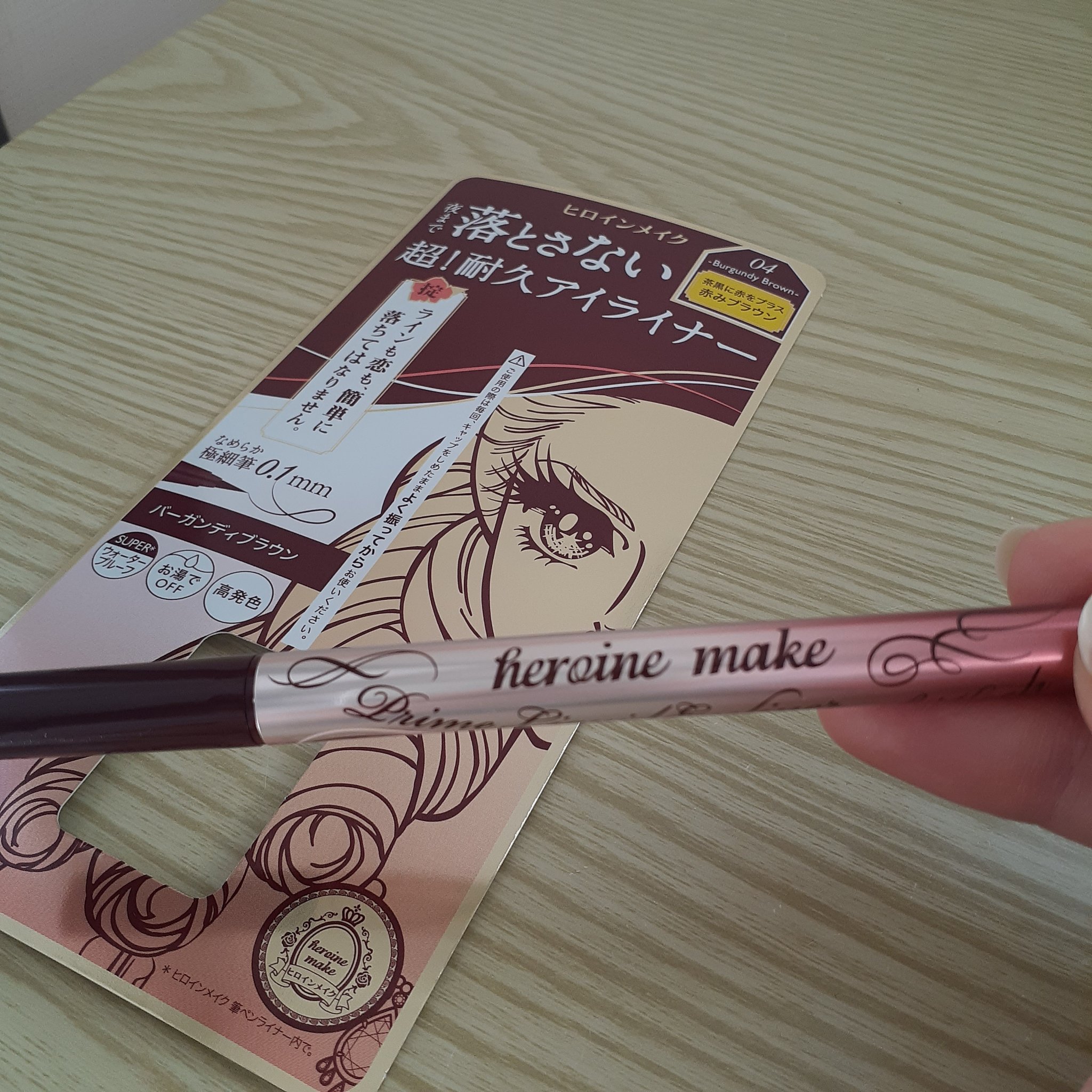 プライムリキッドアイライナー リッチキープ/ヒロインメイク/リキッドアイライナーを使ったクチコミ（2枚目）